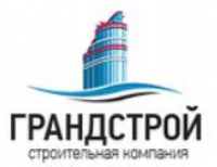ГрандСтрой